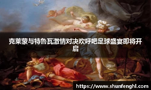 BB贝博艾佛森