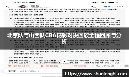 BB贝博ballbet