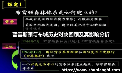 BB贝博ballbet