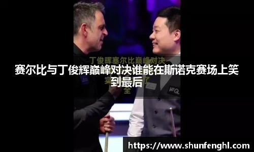 BB贝博ballbet