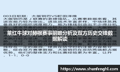 BB贝博艾佛森