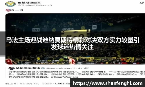 BB贝博艾佛森