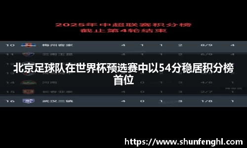 BB贝博ballbet
